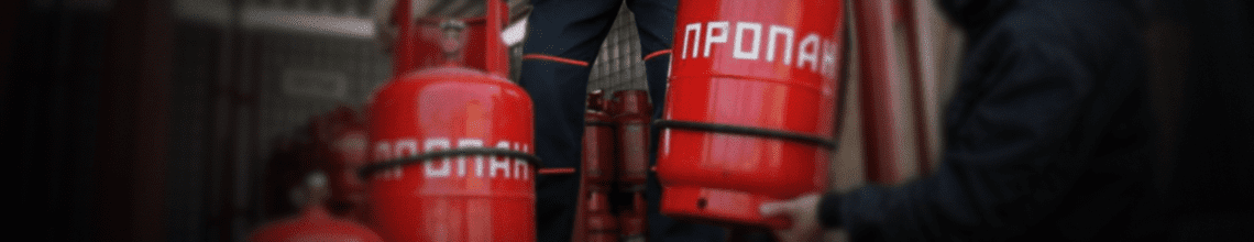 Обменяем пустые баллоны на заправленные в Тропарево. Стоимость уточняйте по телефону!